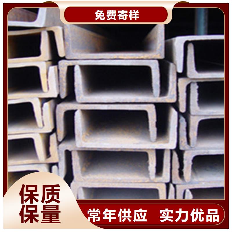Q355B槽钢厂家加工定做当地生产商