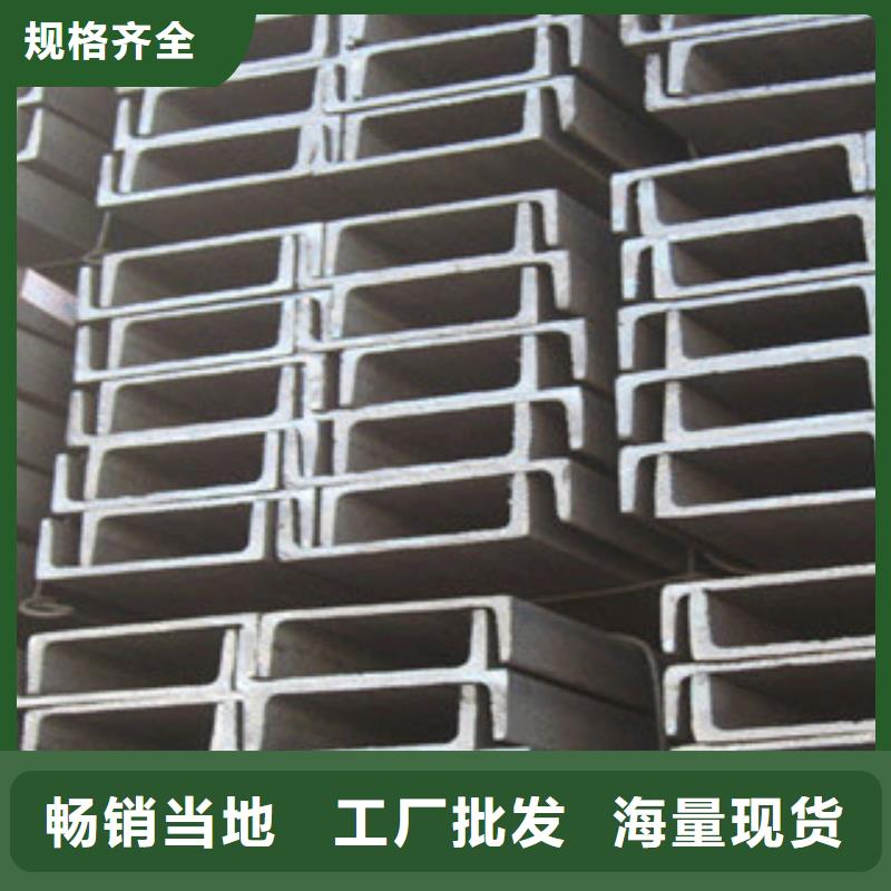Q355B镀锌槽钢幕墙专用加工打孔满足您多种采购需求