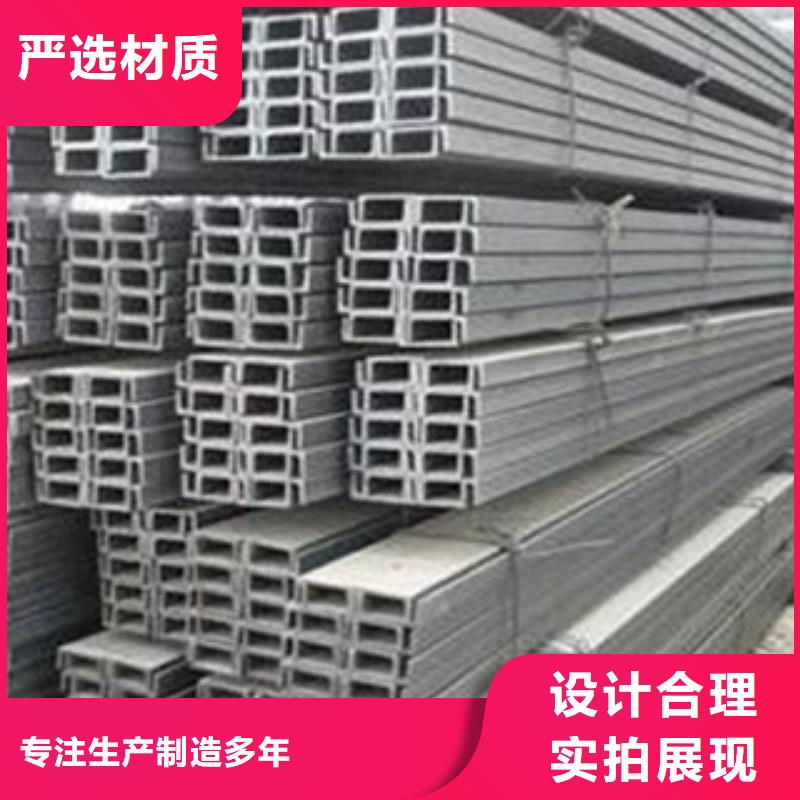 Q355C槽钢厂家现货供应送货上门