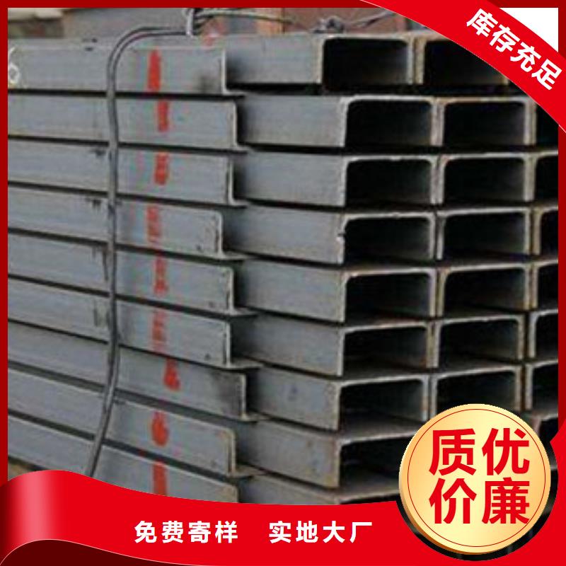 Q355B镀锌槽钢哪里卖大库存无缺货危机