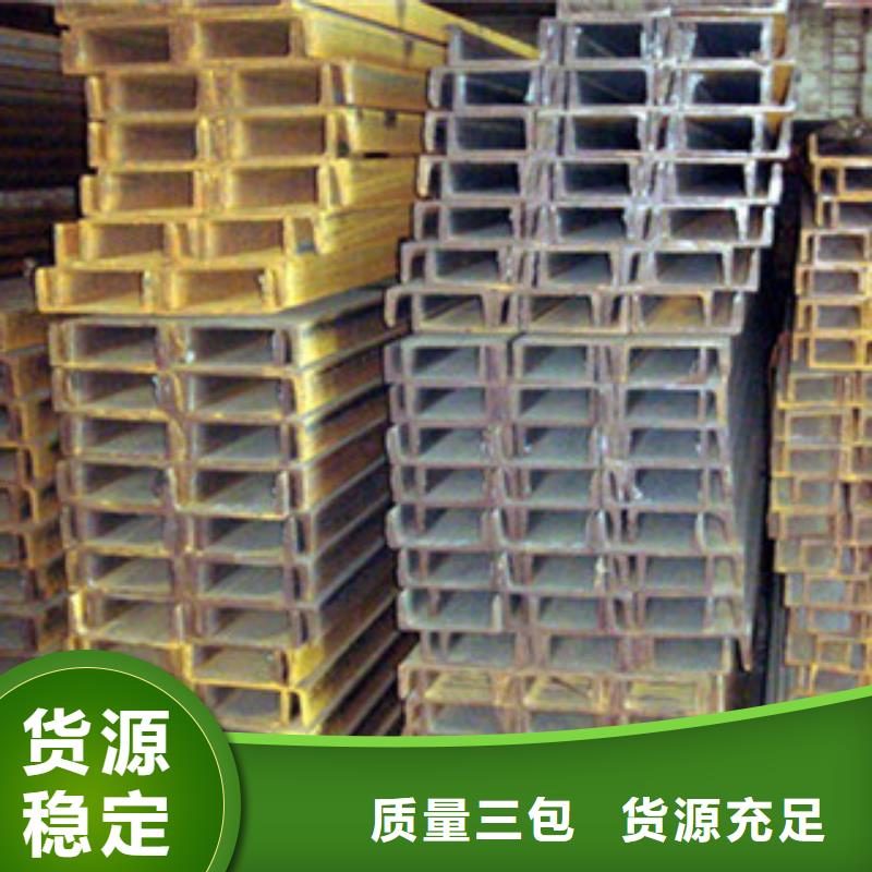 Q355B镀锌槽钢各种规格齐全出货及时