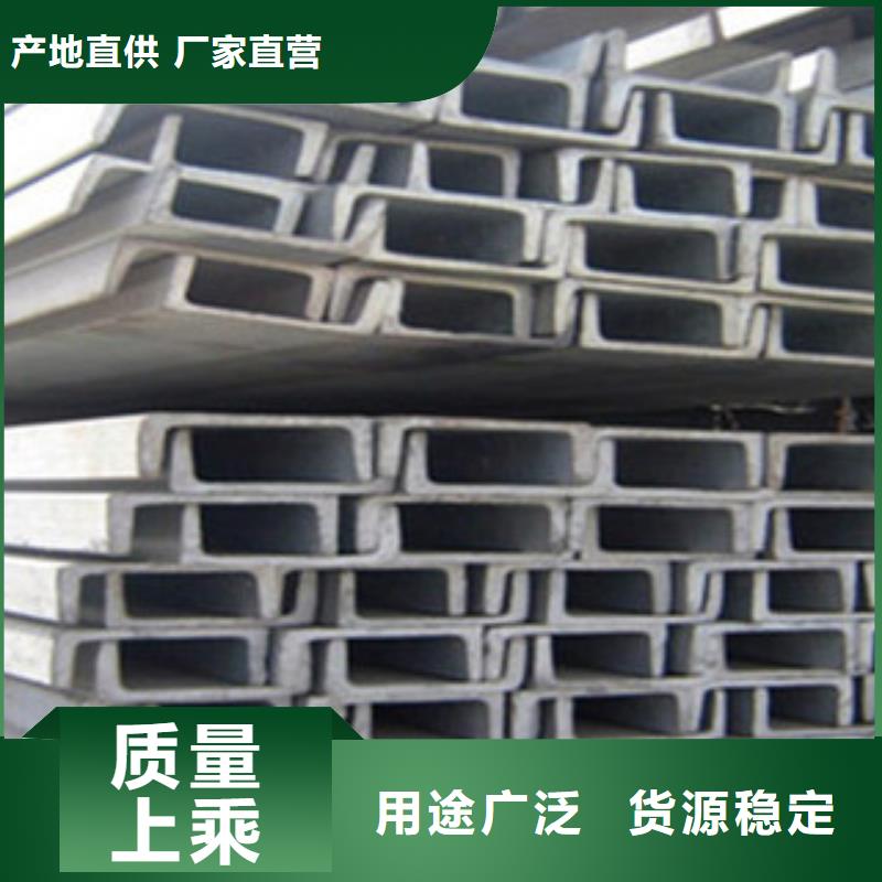 Q355D槽钢幕墙工程用客户好评