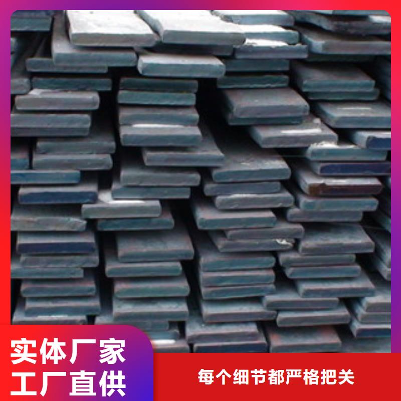 Q355B扁钢订购价格优惠本地制造商