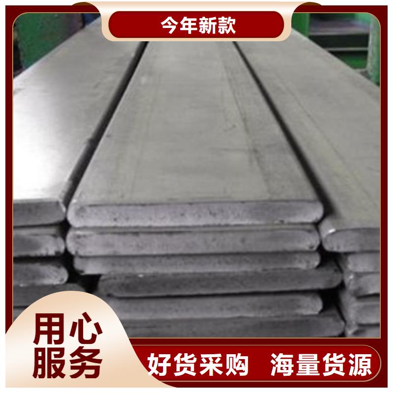 Q355B扁钢非标定制材质保障同城公司