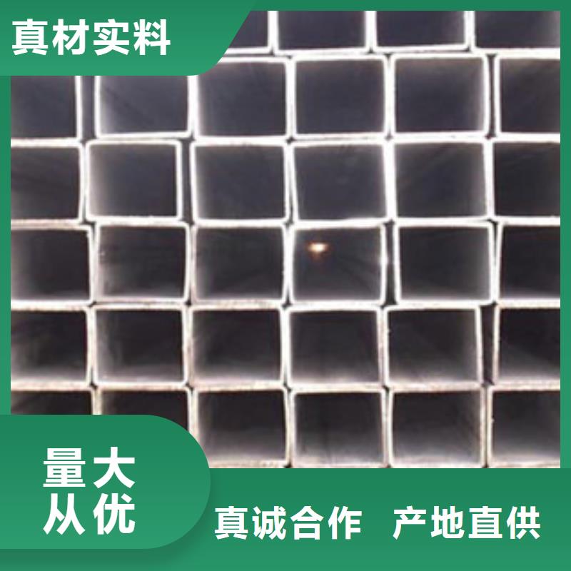 Q235B镀锌方管现货直销同城生产商
