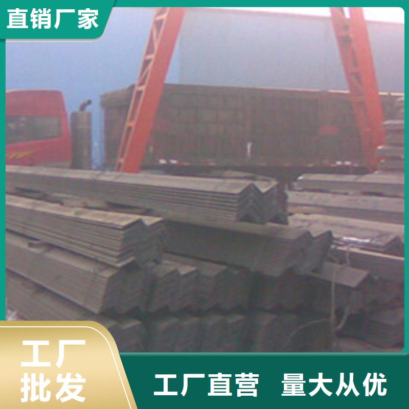 Q235B角钢定尺定制定做报价同城厂家