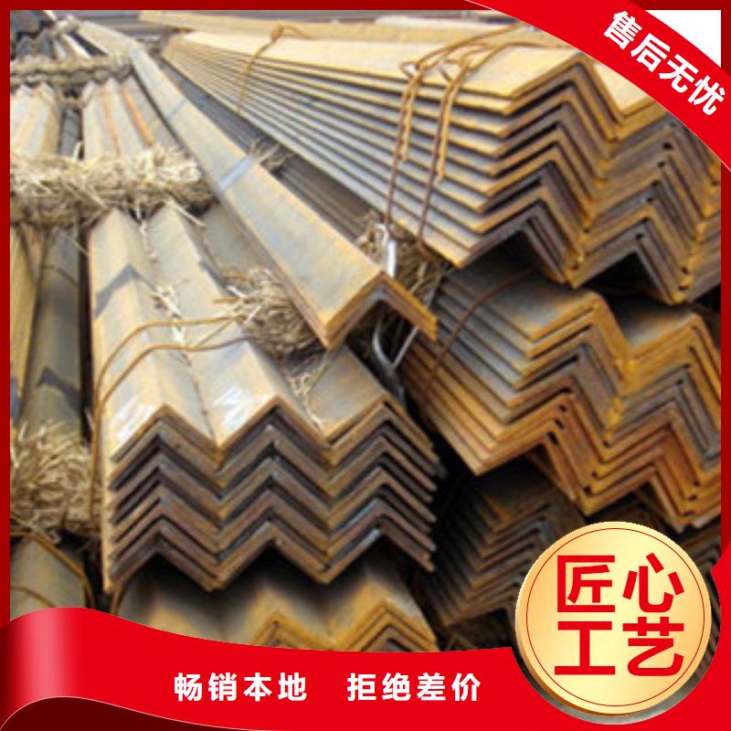 Q235B角钢支持加工定做现货批发