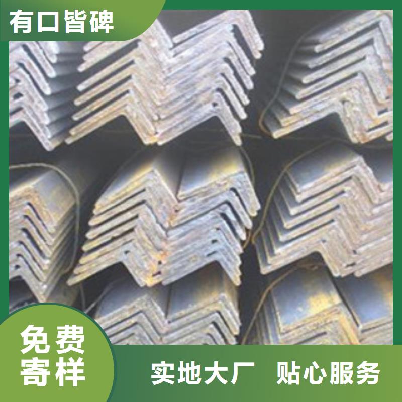 Q355C角钢现货钢厂直供同城厂家