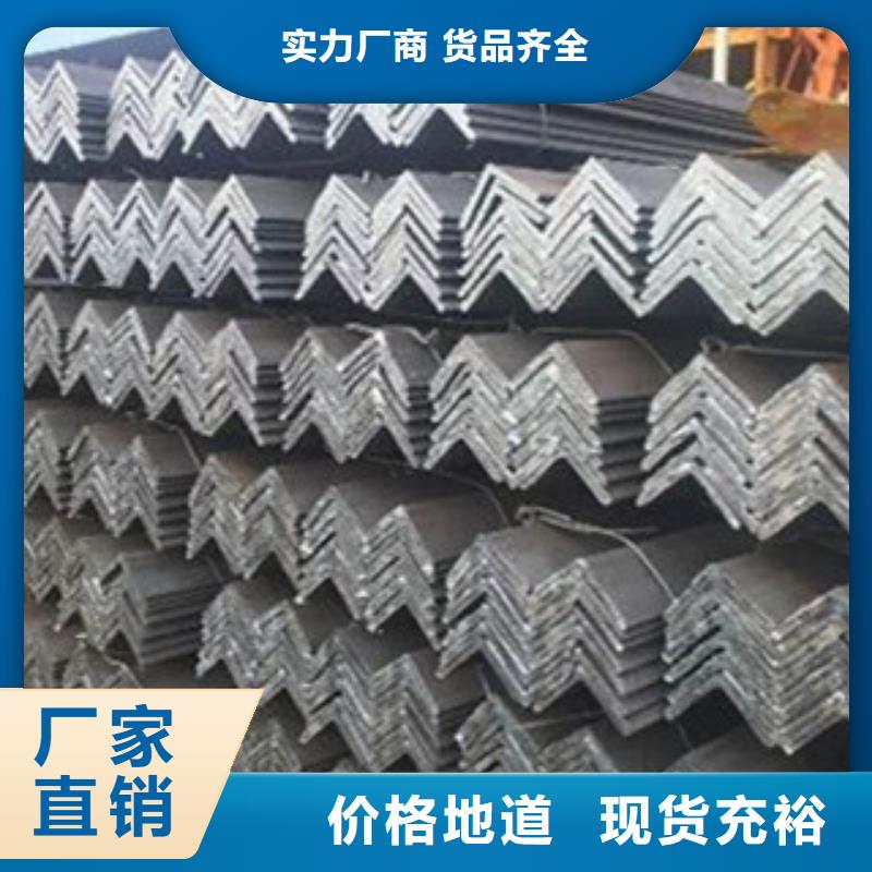 Q235B镀锌角钢批发市场现货同城厂家