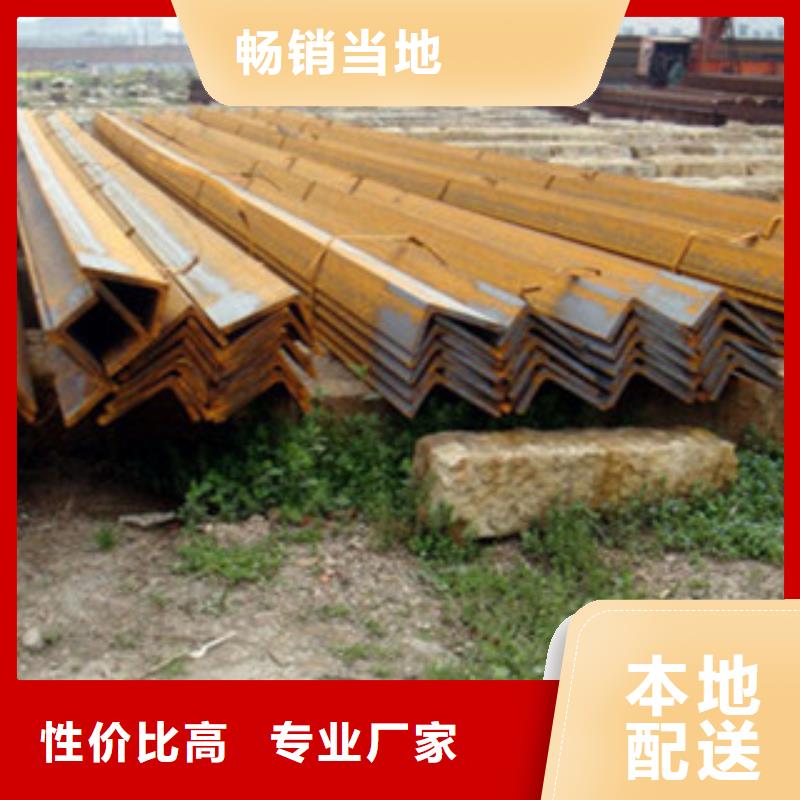 Q355C角钢价低保质保量同城服务商
