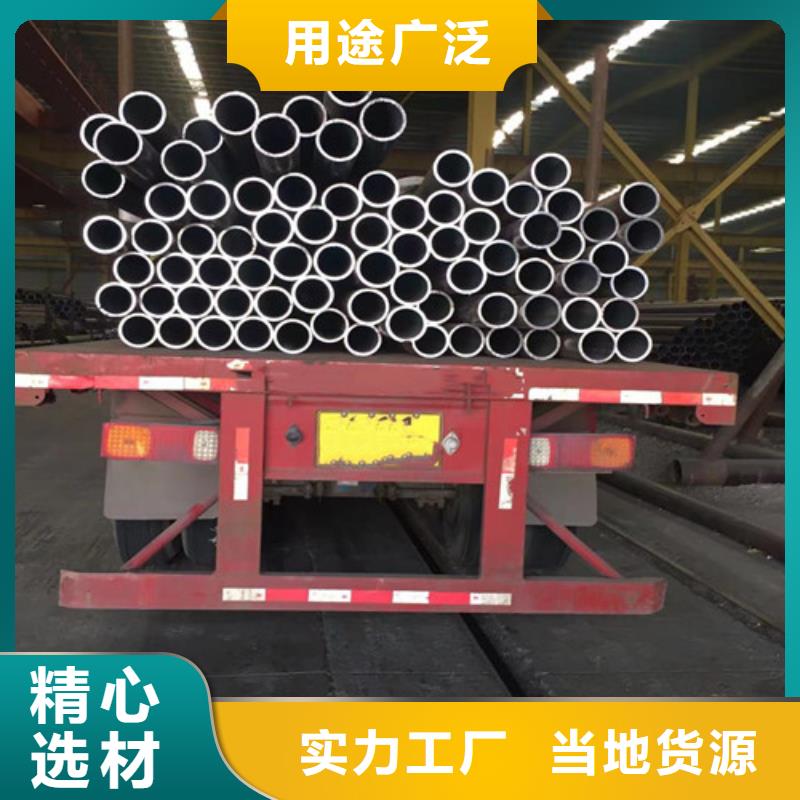 Q355C无缝钢管厂家批发价格同城厂家