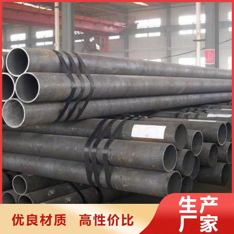 12crmov无缝管源头直供厂家海量库存