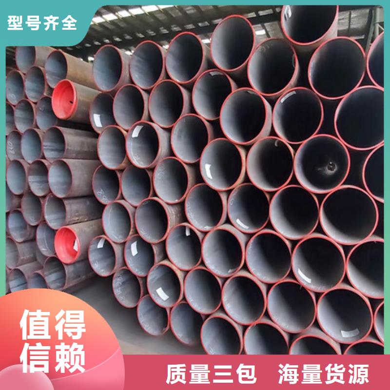 找12Mn无缝钢管厂家选申达鑫通商贸有限公司敢与同行比价格