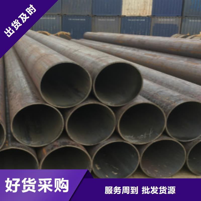 Q355C无缝钢管_Q355C无缝钢管生产品牌质检合格出厂