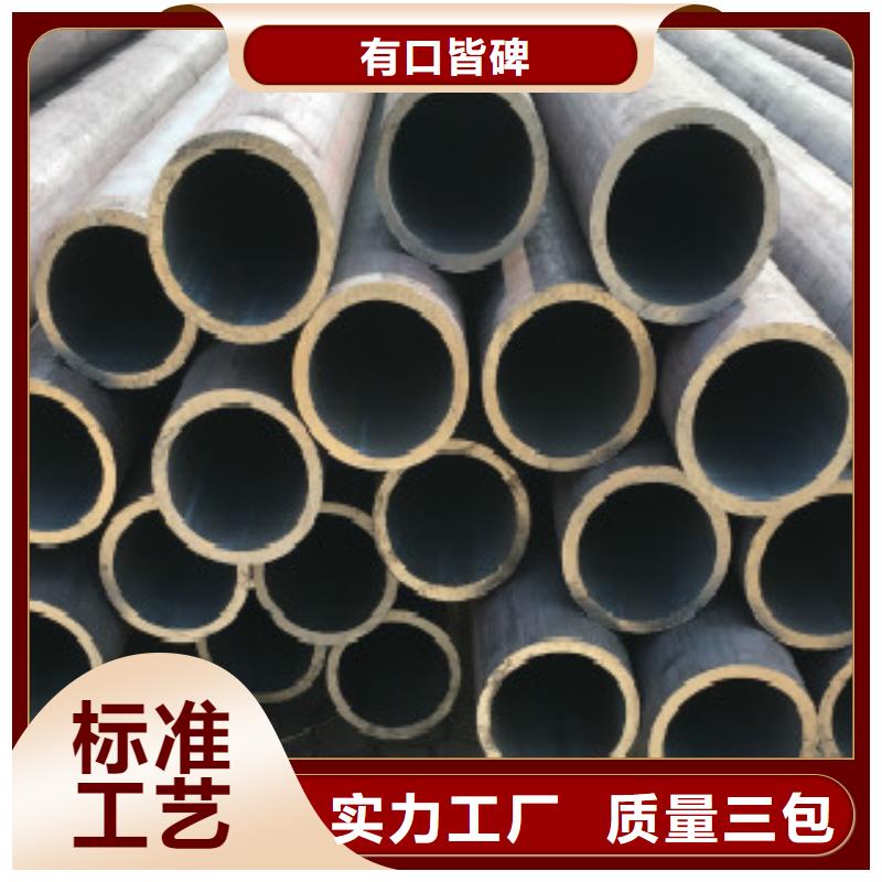 批发大口径精拔厚壁无缝钢管的供货商品质优选