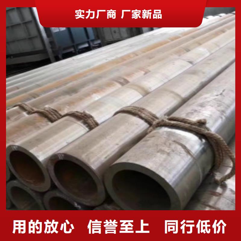 20#大口径无缝钢管品质与价格本地经销商