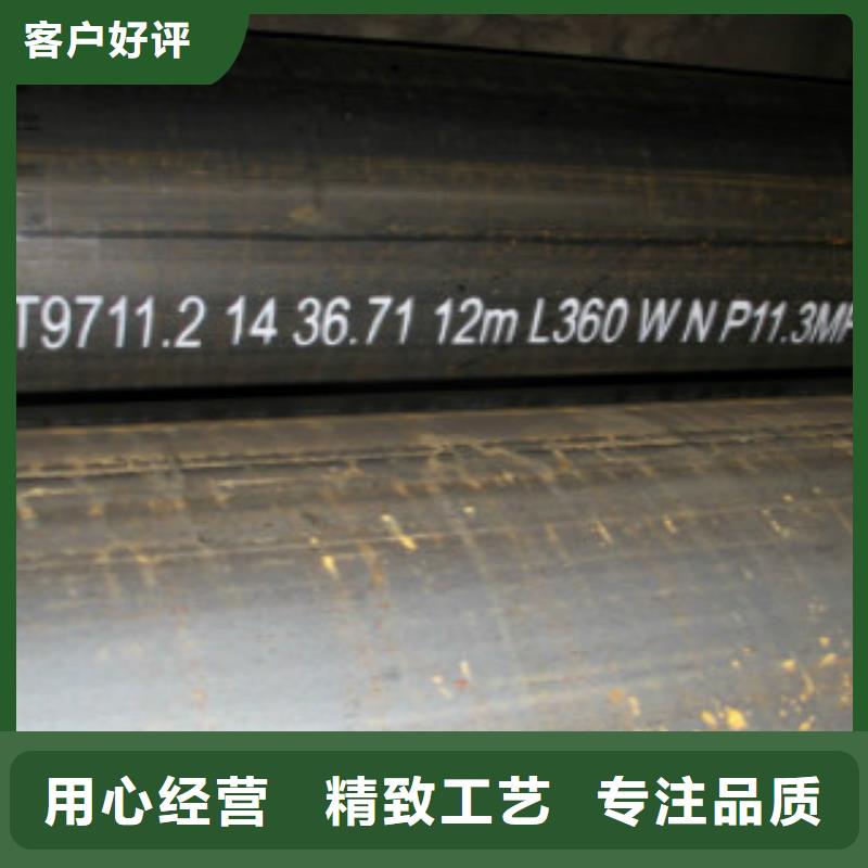 L290管线管、L290管线管技术参数现货齐全售后无忧