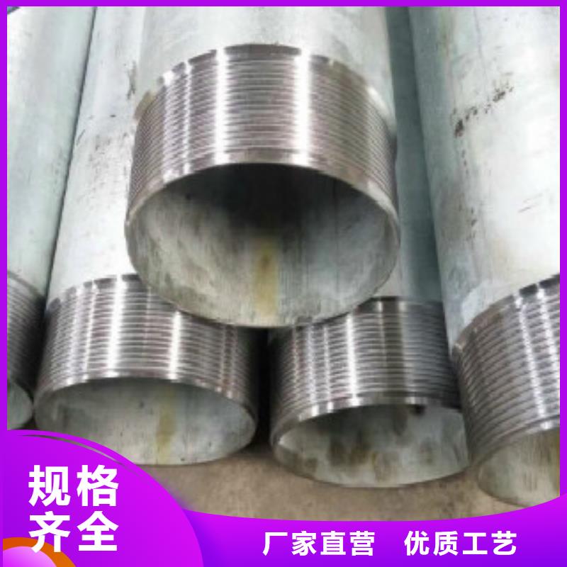 管线管L245采购一致好评产品