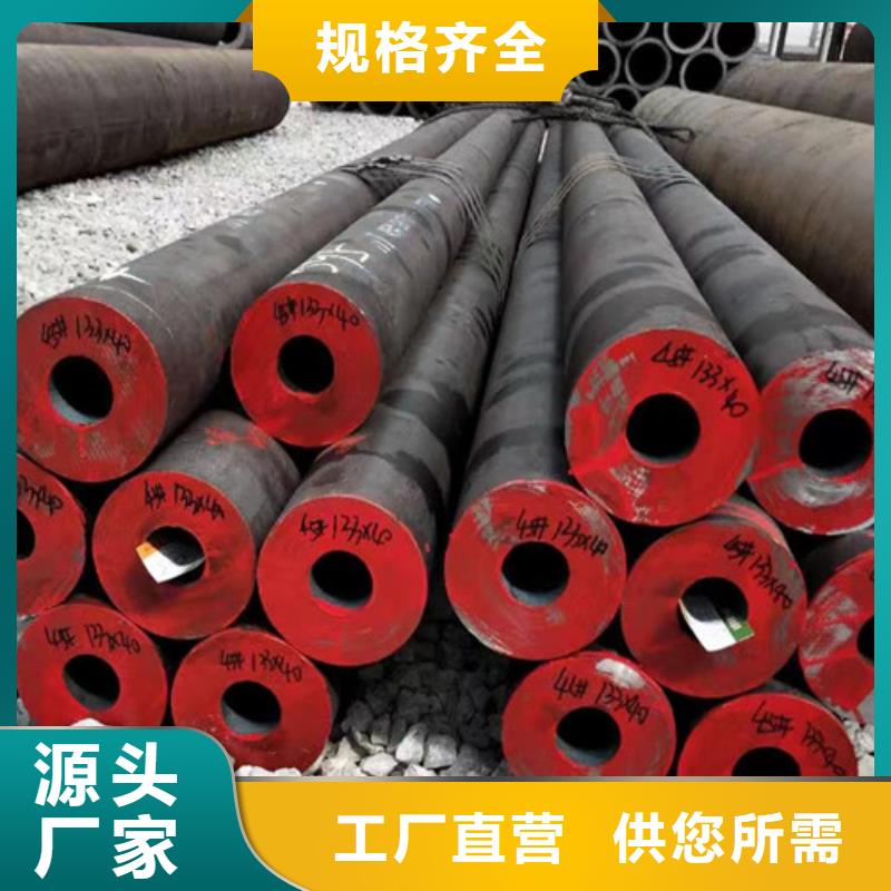 热轧Q355C无缝管批发匠心工艺