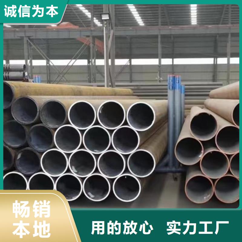 热轧无缝钢管Q345D规格齐全值得信赖