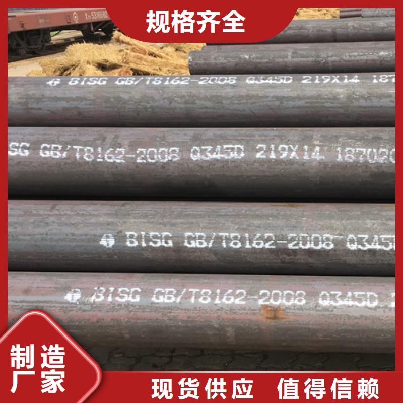无缝管Q355D现货供应本地经销商