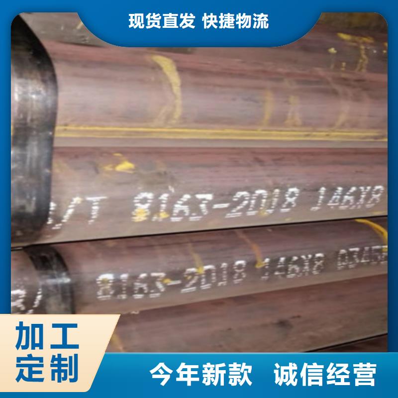 钢管Q345D价格公道当地厂家