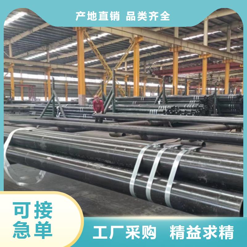 无缝管Q355D放心购买厂家现货批发
