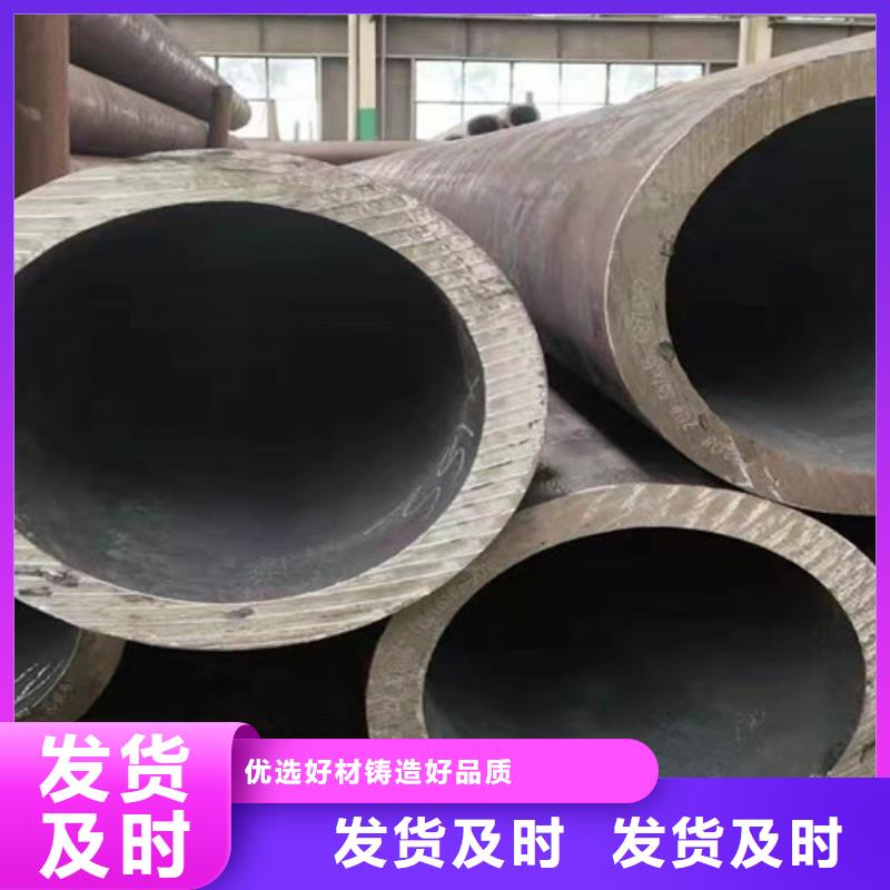 无缝钢管Q345D销售本地生产商