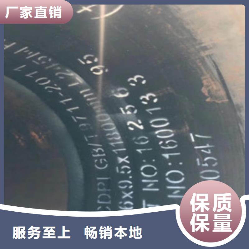 钢管L245价格优厂家销售