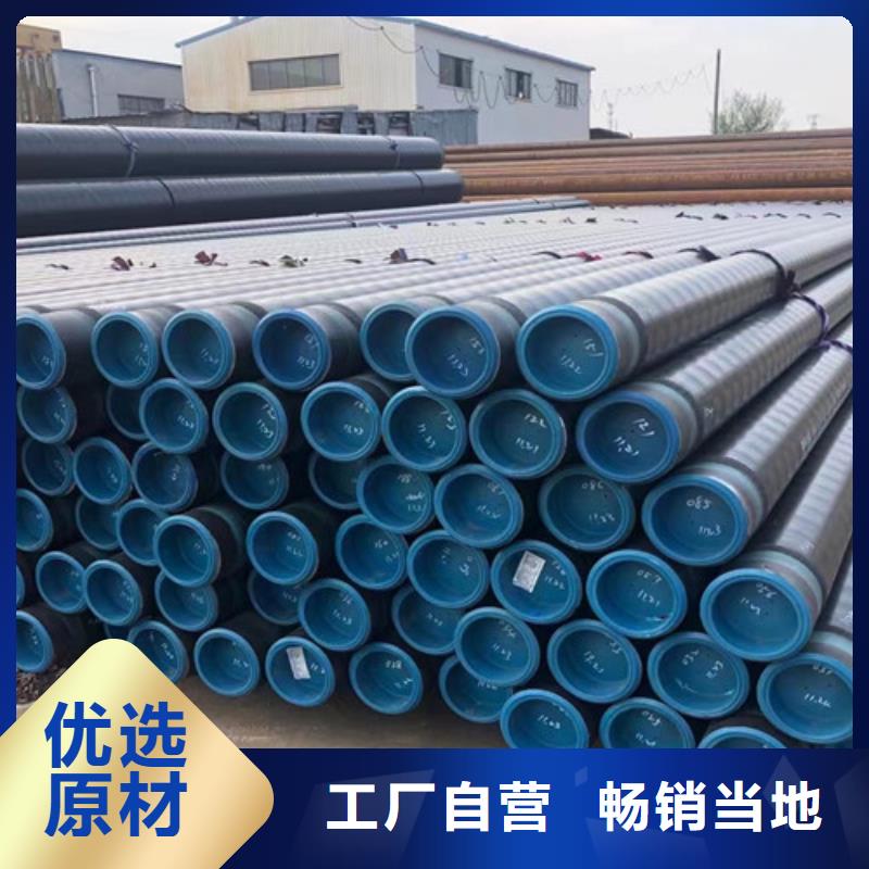 管线管L360诚信厂家自有厂家