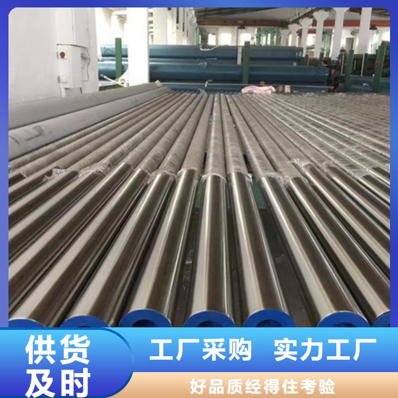 无缝钢管L360N价格实惠支持拿样
