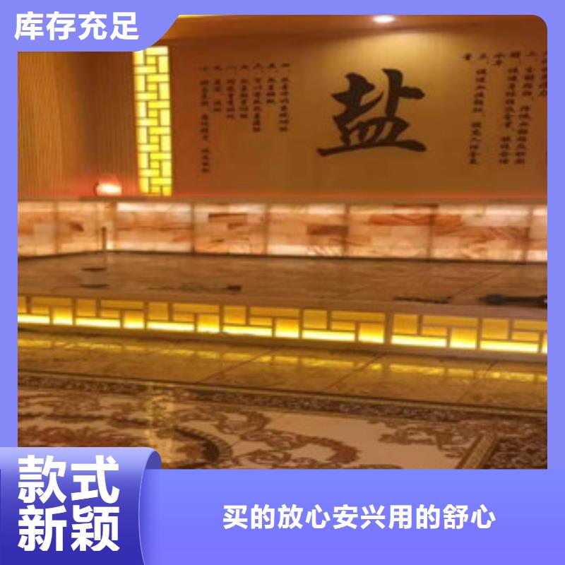 塔河县汗蒸房装修多少钱一平米厂家本地生产商