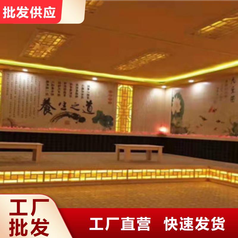 剑河县汗蒸房商用无中间商当地厂家值得信赖