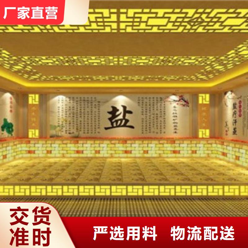 汗蒸房生产厂家当地厂家值得信赖