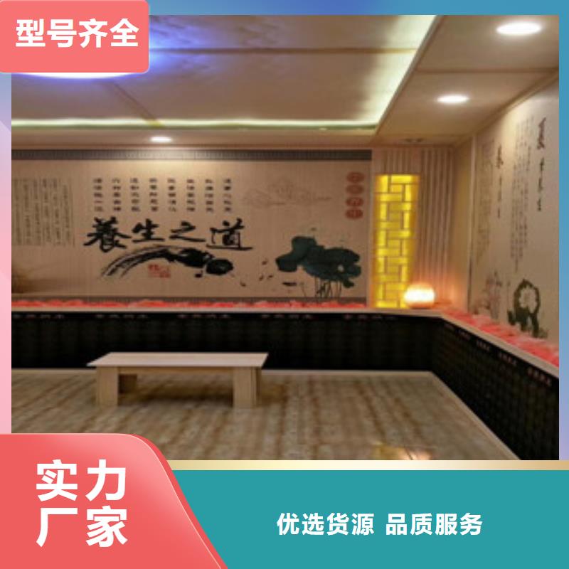 汗蒸房安装价格售后无忧省心又省钱
