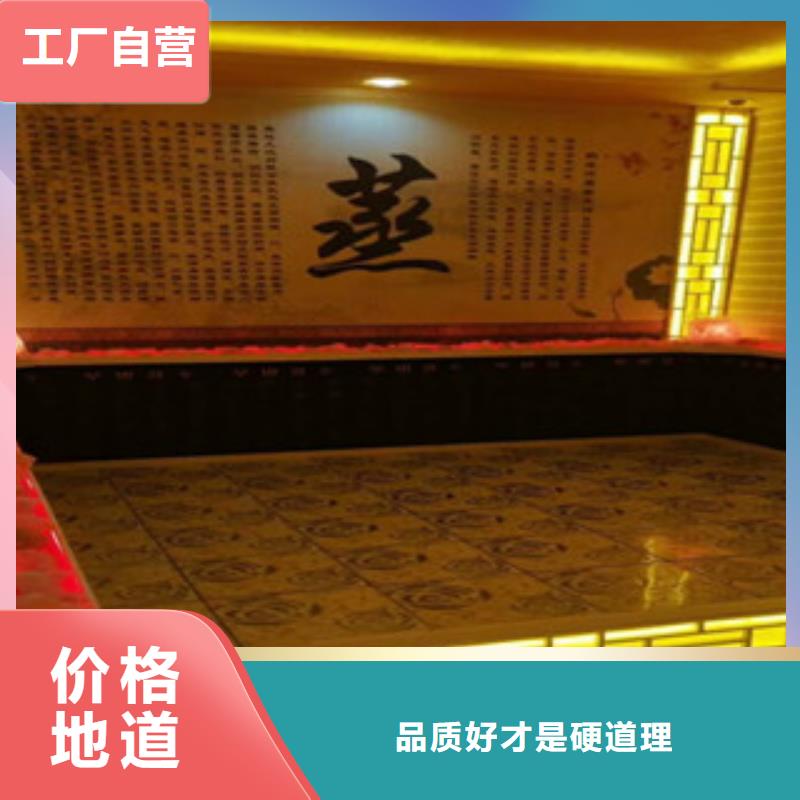 家用汗蒸房安装价格生产厂家工程施工案例