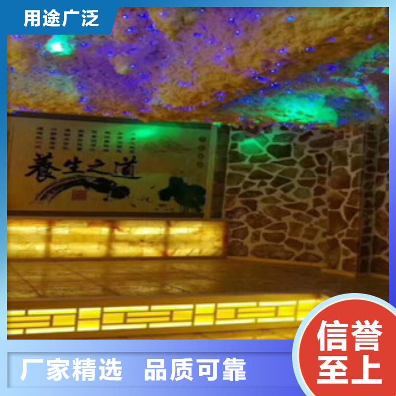 浪卡子县中药汗蒸房安装设计质优价廉一站式供应