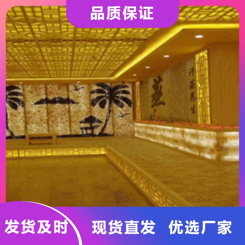 盐蒸房汗蒸房性能稳定