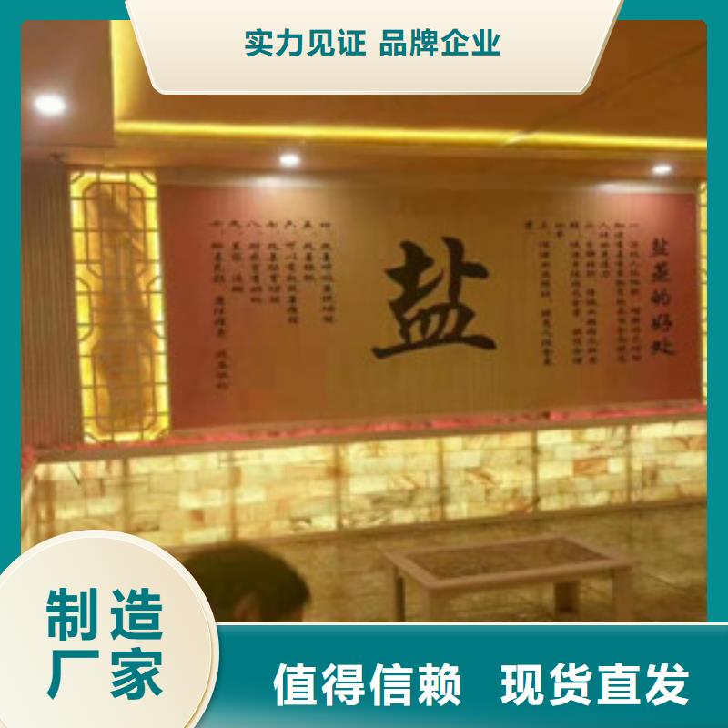 召陵盐蒸房种类齐全一站式供应厂家