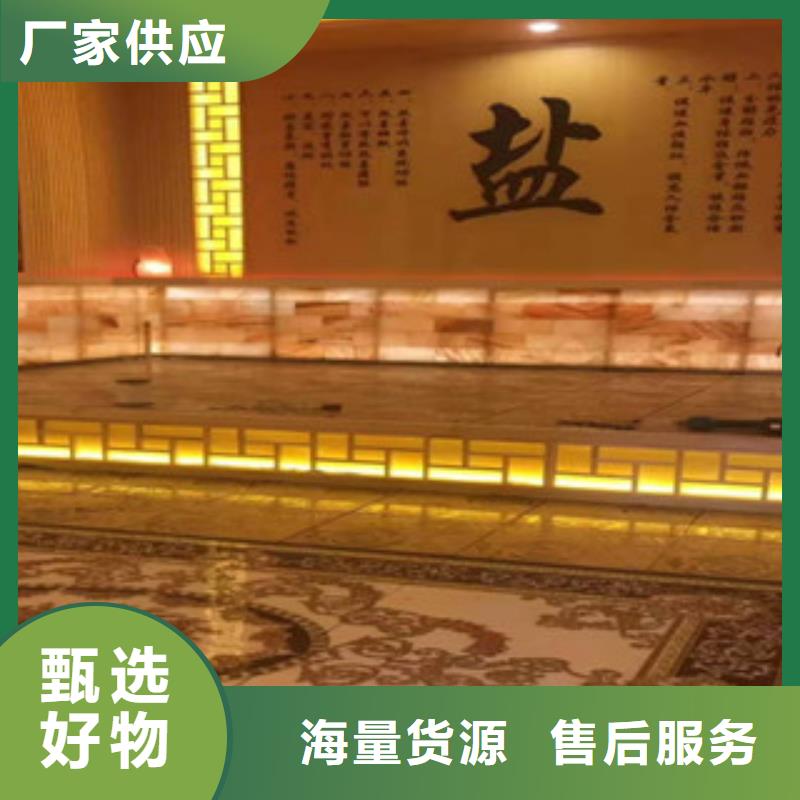 盐蒸房家用商用当地品牌