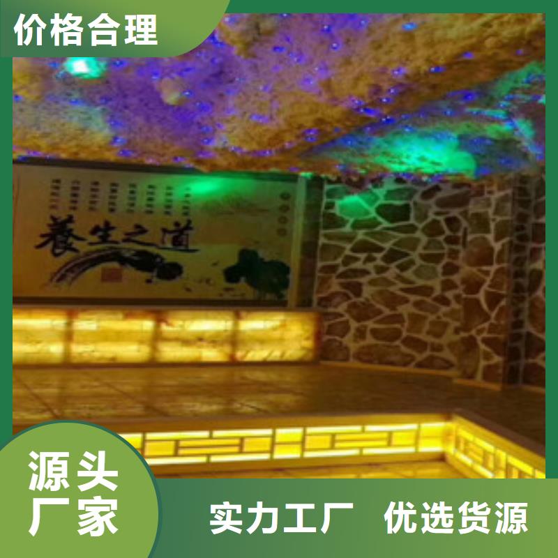 汗蒸房安装厂家全包价性能稳定
