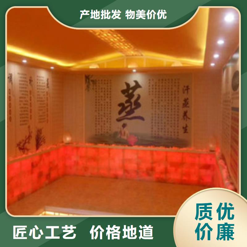 汗蒸房安装价格生产厂家当地制造商