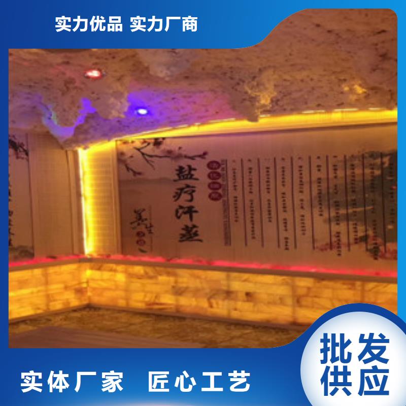 汗蒸房设备终身质保售后无忧
