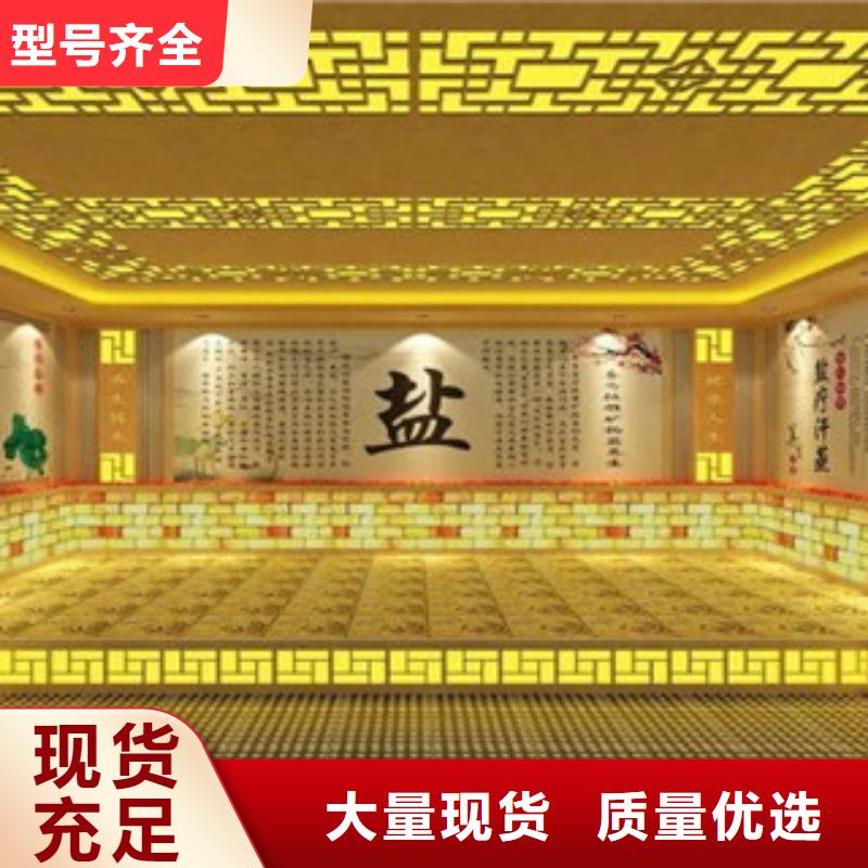 汗蒸房装修型号全价格低