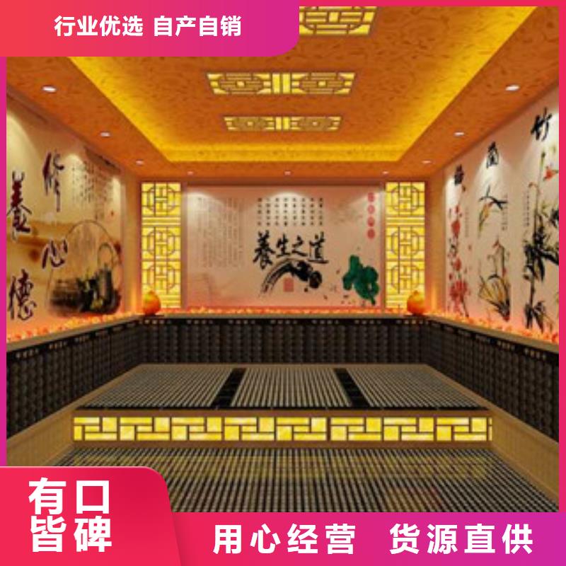 汗蒸房装修同城公司