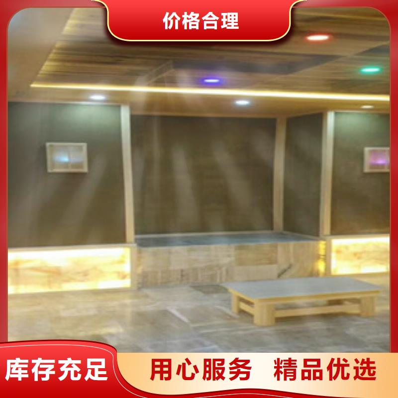 古冶区中药汗蒸房本地服务商
