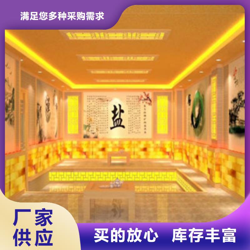 汗蒸房美容院安装承建汗蒸房厂家直销型号全价格低