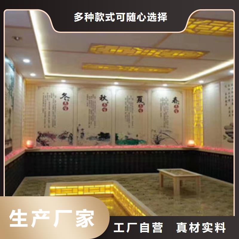 汗蒸房厂家源厂直接供货