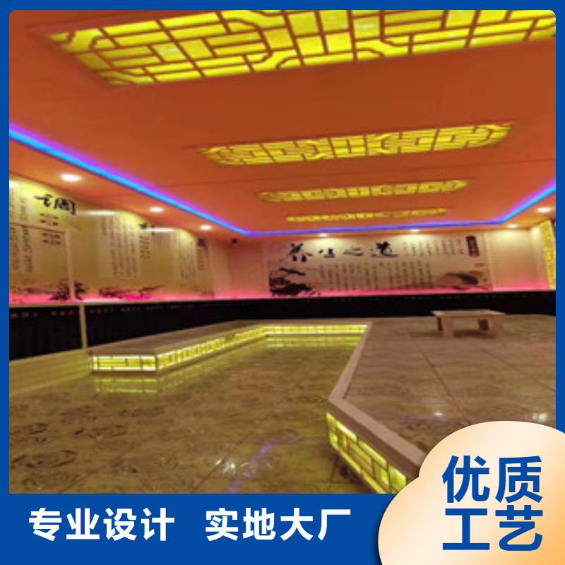 汗蒸房全包重信誉厂家