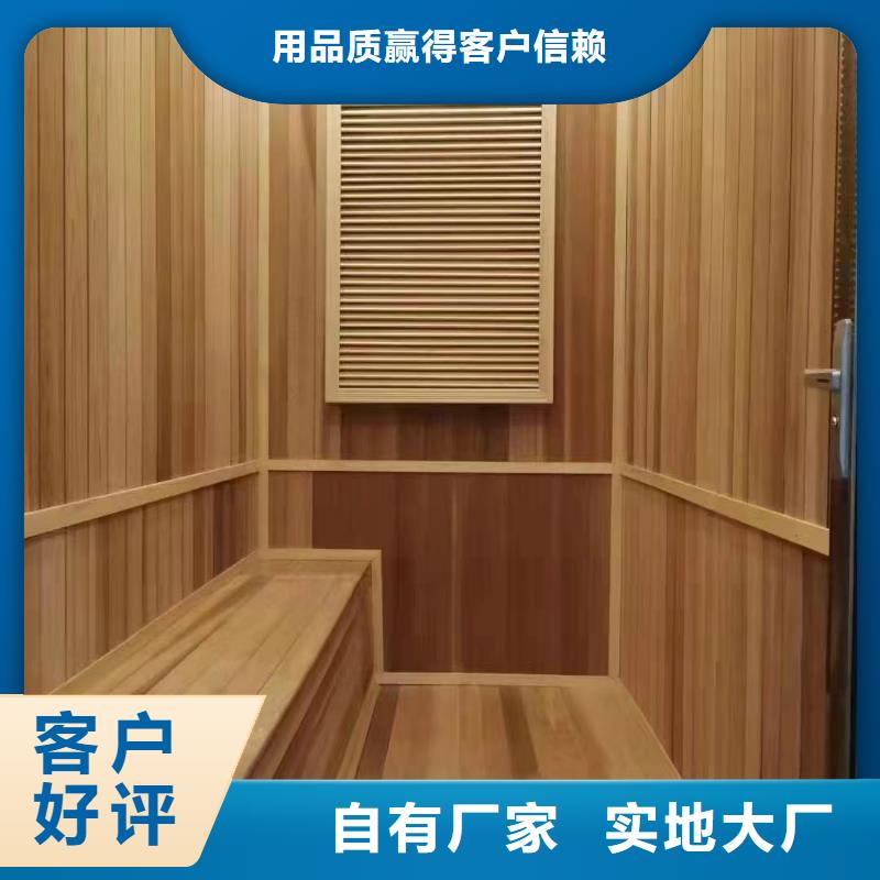 
汗蒸房商用品质放心工厂自营